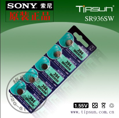 索尼Sony394 SR936SW纽扣电池（用于电子钟表、电子词典、读卡器等）