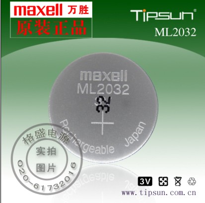 MAXELL万胜ML2032纽扣充电电池（用于手表、车钥匙、警报器、主板等）