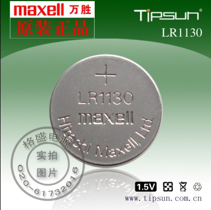 MAXELL万胜LR1130纽扣电池（用于医用设备、记忆卡、实时时钟等）