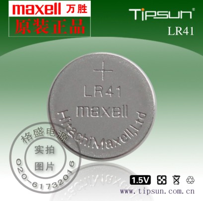 MAXELL万胜LR41纽扣电池（用于电脑主板、汽车遥控器、血糖测试仪等）