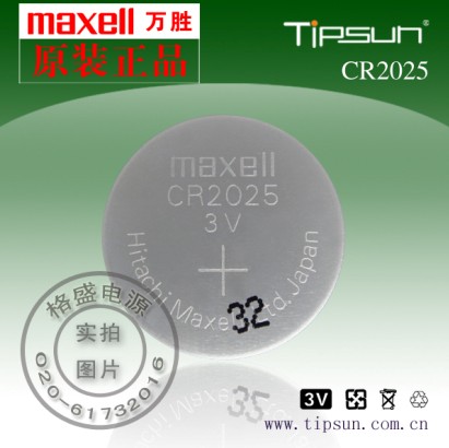 MAXELL万胜CR2025纽扣电池（用于医用设备、记忆卡、实时时钟等）