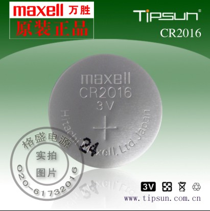 MAXELL万胜CR2016纽扣电池（用于电子数据库、电子标签、钥匙灯等）
