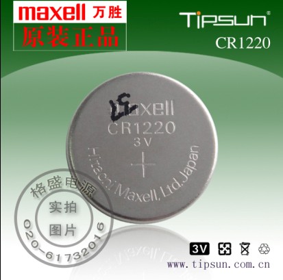 万胜CR1220纽扣电池（用于电脑主板、汽车遥控器、电子词典）