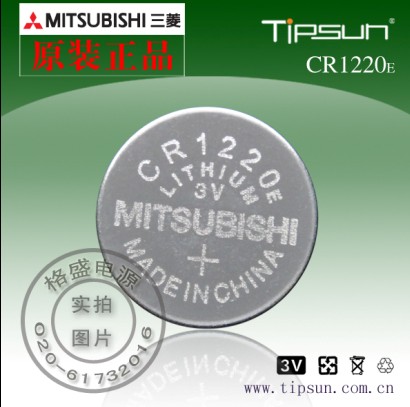 三菱CR1220纽扣电池（用于警报系统、自行车码表、钥匙灯等）