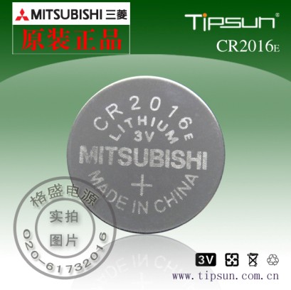 三菱CR2016纽扣电池（用于汽车遥控器、电子计算器、手表等）