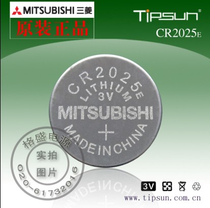 三菱CR2025纽扣电池（用于电子数据库、电子标签、记忆卡等）