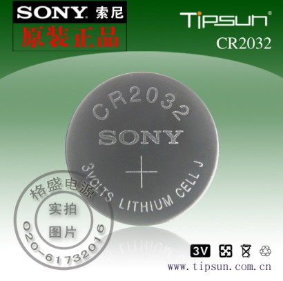 热销！索尼CR2032纽扣电池3V 车钥匙电池 价格优惠！