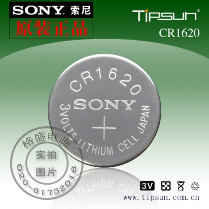 热销！索尼CR1620纽扣电池3V 适用于汽车警报器等 价格优惠！