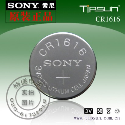 热卖！索尼CR1616纽扣电池3V 适用于数码相机等 价格优惠！