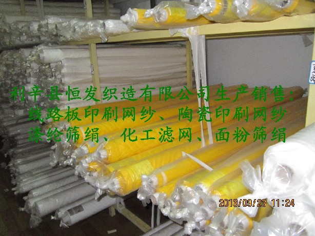 高张力网纱、涤纶丝印网纱DPP300线路板印刷网34线