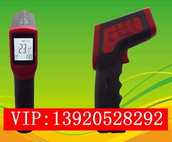 天津红外测温仪测量物品表面温度红外点温计
