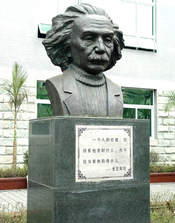 纯手工精品雕刻石雕爱因斯坦像校园文化雕像爱因斯坦雕像 