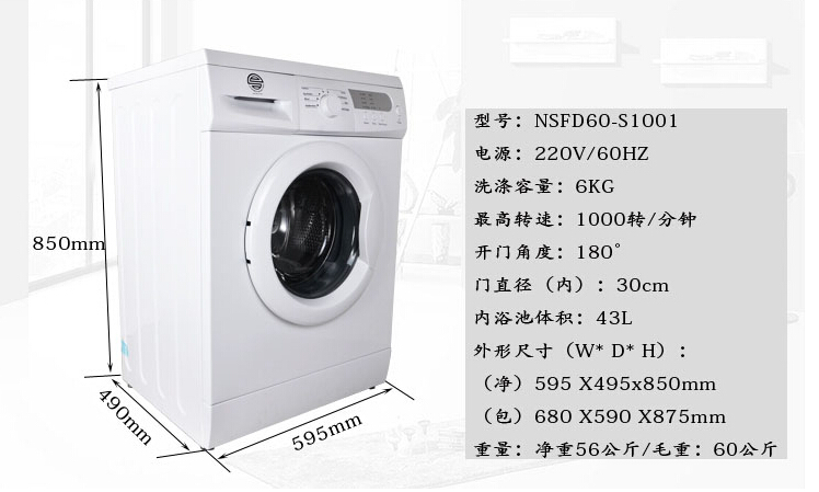 220V60HZ出国专用船舶精品定制6公斤滚筒洗衣机新款原始图片2