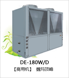 德能 Deron DE-92W/D 空气源热泵热水器控制器