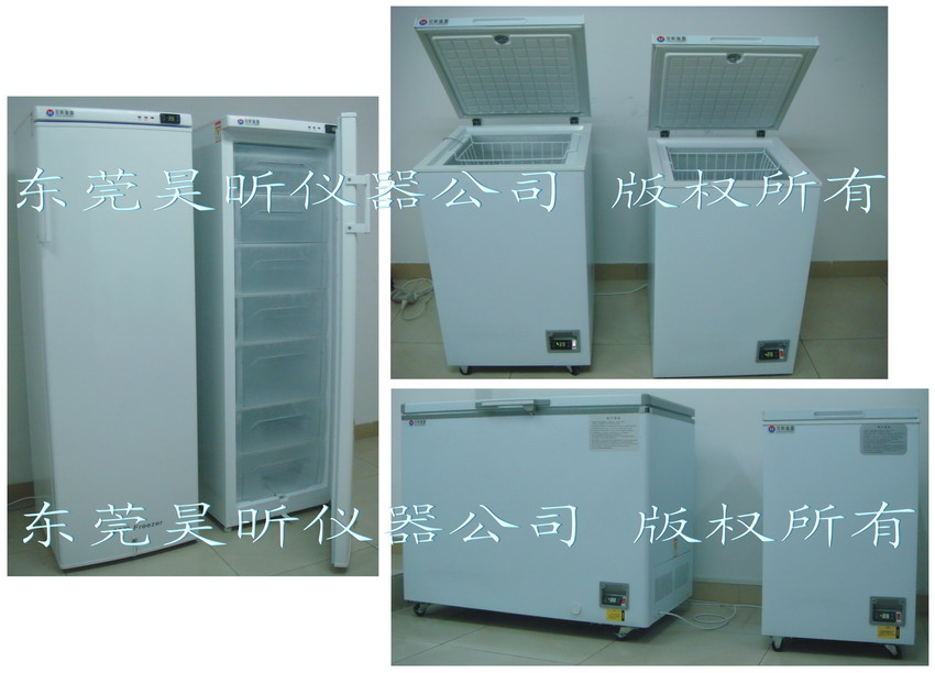 供应HX系列导电银胶保存冰箱冰柜_导电银胶冷藏冰箱冷柜