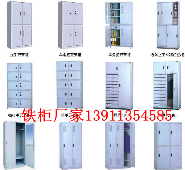 天津市铁柜铁皮柜文件柜资料柜档案柜铁皮资料柜保密柜厂家专卖13522992394