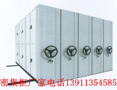 文安市密集柜密集架档案智能电子移动密集柜密集架厂家专卖销售13911354585