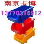 环球牌分隔塑料零件盒，磁性材料卡13770316912