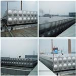 供应南京不锈钢水箱-污水处理水箱