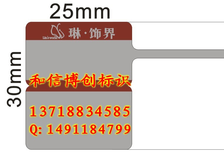 亚银标签，PET标签，防水标签，不干胶标签