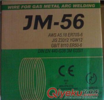锦泰JM-56Z汽保焊丝ER50-6焊丝
