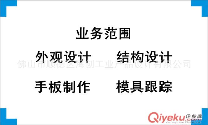 提供壁挂式饮水机外观设计、结构设计、产品创意设计