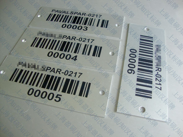 化工产品金属条码标签|仓储金属条形码|物流金属条形码|铁路运输金属条形码