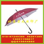 北京广告伞印刷字 礼品雨伞丝印标 太阳帽印刷字 胸卡绳印字