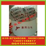 北京广告帽印刷字 旅游帽打标丝印字 手套打标丝印字