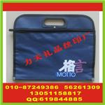 北京文件袋印刷字 旅行包打标印字 双肩包丝印字 帆布包加印字