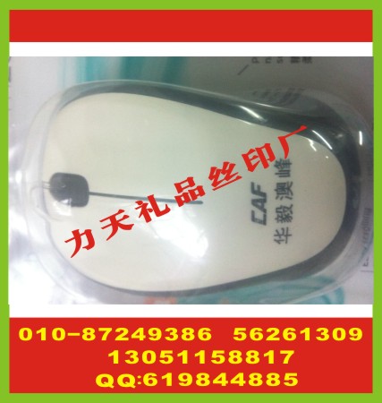 北京鼠标印刷字 塑料外壳印刷字 移动充电宝打标印刷标
