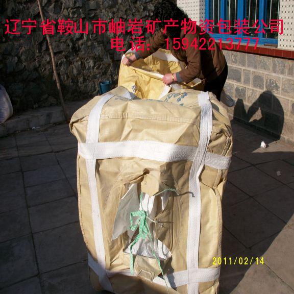 求购纯碱吨袋(连云港纯碱吨袋15000条）（山东海化