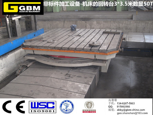 上海GBM大型钢结构件加工