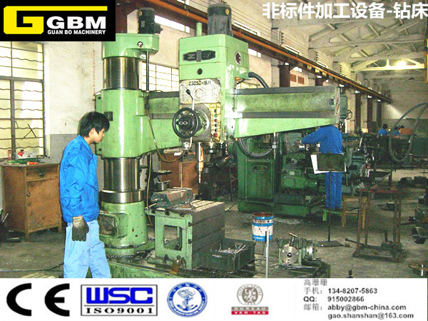 上海GBM大型钢结构件加工