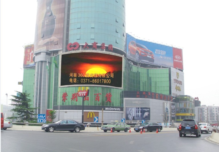 郑州紫荆山广场紫荆山百货LED户外大屏广告，广告牌