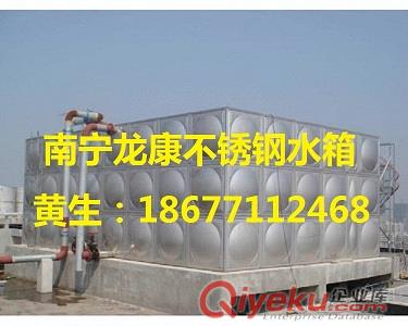 惠州房地产专用不锈钢生活水箱报价