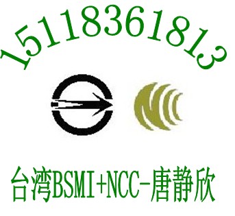 高频变压器CQC认证低频变压器GB8898检验报告电感变压器CE认证