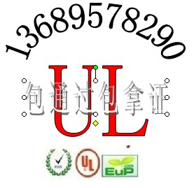 高频变压器CQC认证低频变压器GB8898检验报告电感变压器CE认证