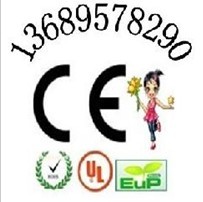 浙江无极灯CE认证电子镇流器EMC辐射整改13689578290包通过