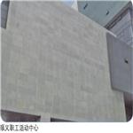 LOFT钢结构夹层阁楼板纤维水泥压力板