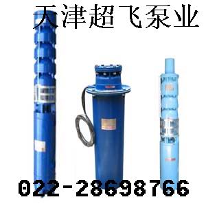 耐高温潜水泵价格，高温潜水泵
