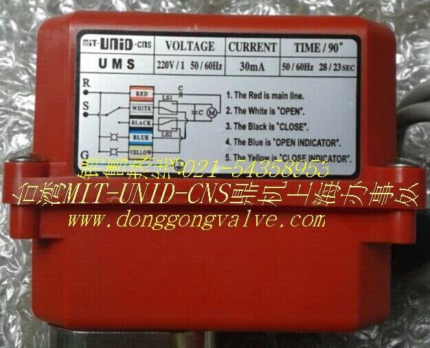 台湾UNI-D电动执行器UMS(图)