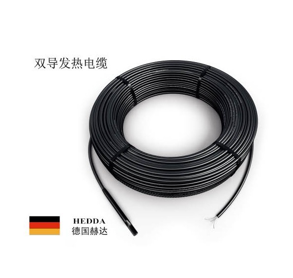 德国赫达电地暖 发热电缆 13810673880