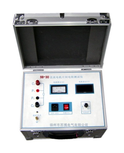 SB-30 直流电机片间电阻测试仪