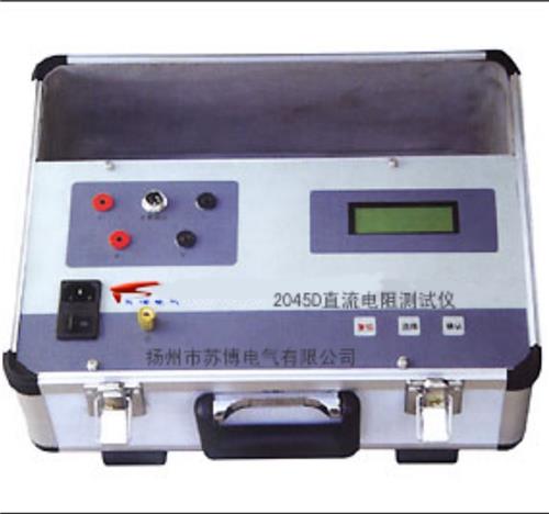 SB2045D型变压器直流电阻测试仪