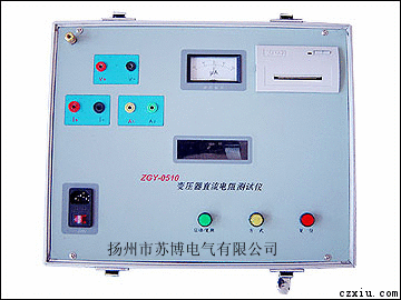 变压器直流电阻测试仪ZGF-0510