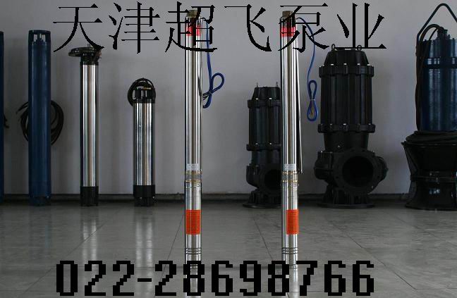 天津潜水泵规格，深井潜水泵