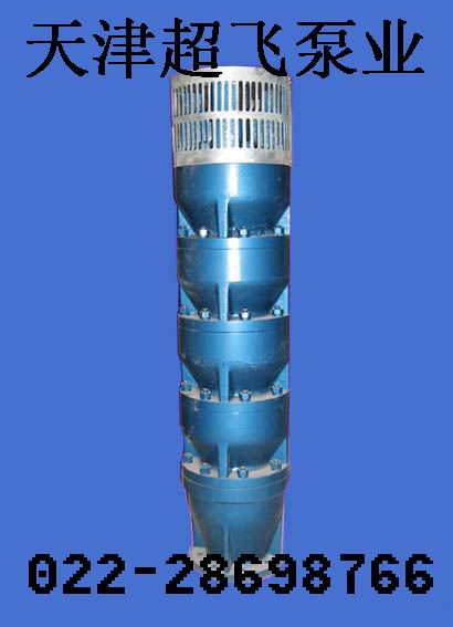 潜水泵规格，深井潜水泵，天津潜水泵