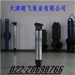 天津潜水泵价格，深井潜水泵，热水潜水泵