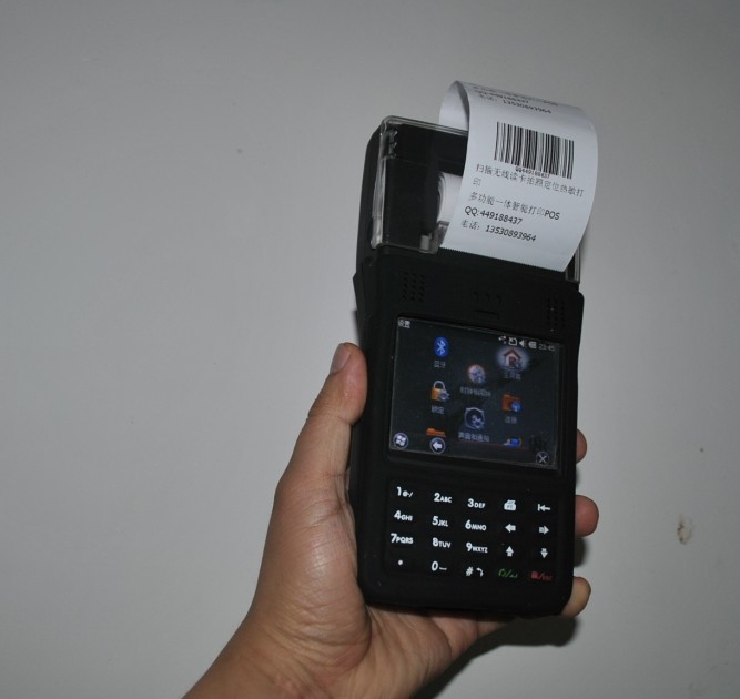 数据采集器盘条码扫描qs持PDA无线扫描枪二次开发带打印